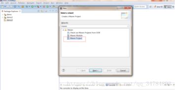 软件开发 技术演进与未来趋势